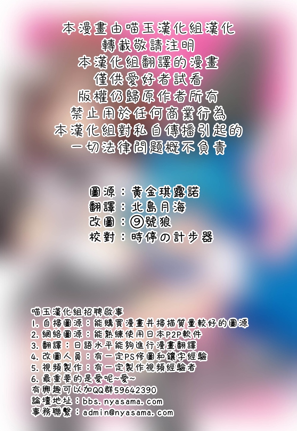 〇〇要变成大人以后才可以喔!？韩漫全集-短篇无删减无遮挡章节图片 