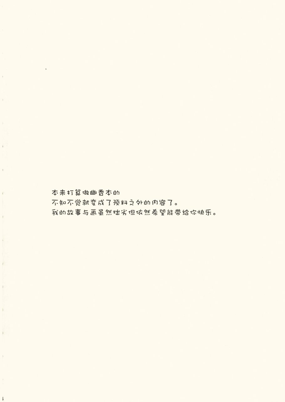 向日葵日记韩漫全集-全一话无删减无遮挡章节图片 
