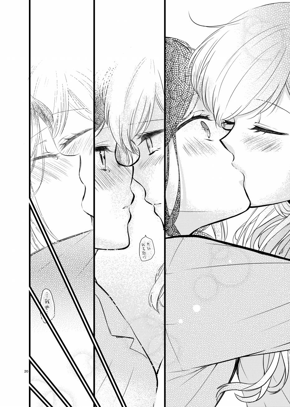 老师是JK辣（我）妹的东西韩漫全集-短篇无删减无遮挡章节图片 