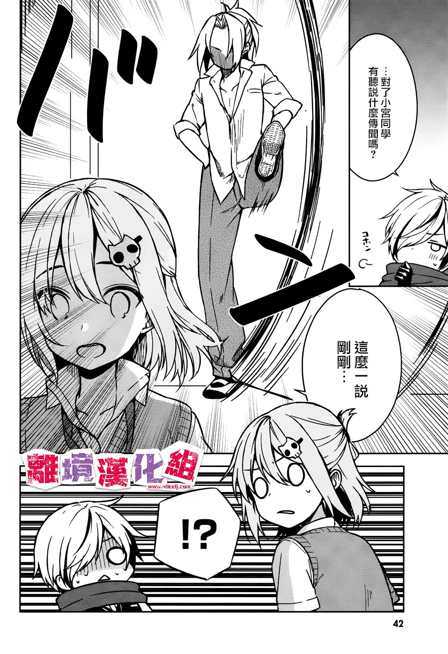 四见冢的超自然存在韩漫全集-第01话无删减无遮挡章节图片 