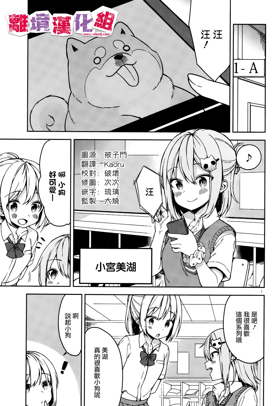 四见冢的超自然存在韩漫全集-第01话无删减无遮挡章节图片 