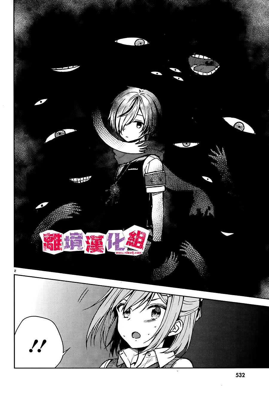 四见冢的超自然存在韩漫全集-第05话无删减无遮挡章节图片 