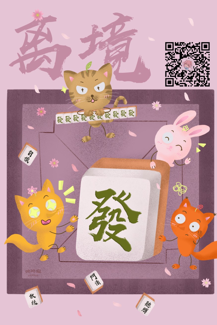 四见冢的超自然存在韩漫全集-第08话无删减无遮挡章节图片 