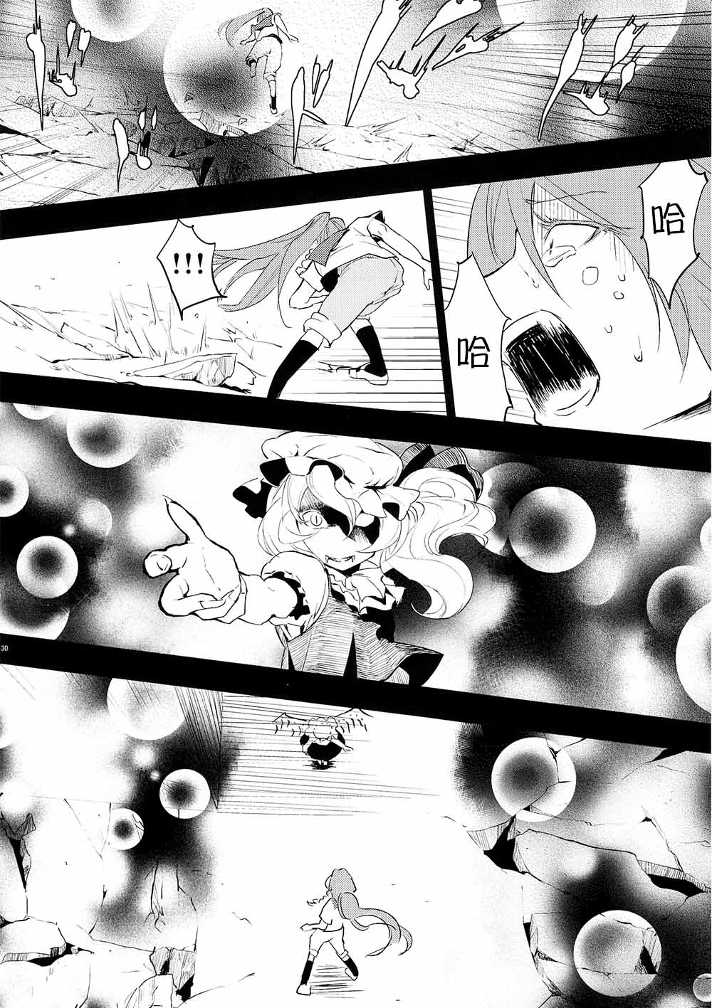 咲夜同学变短发的那个夏天韩漫全集-全一话无删减无遮挡章节图片 