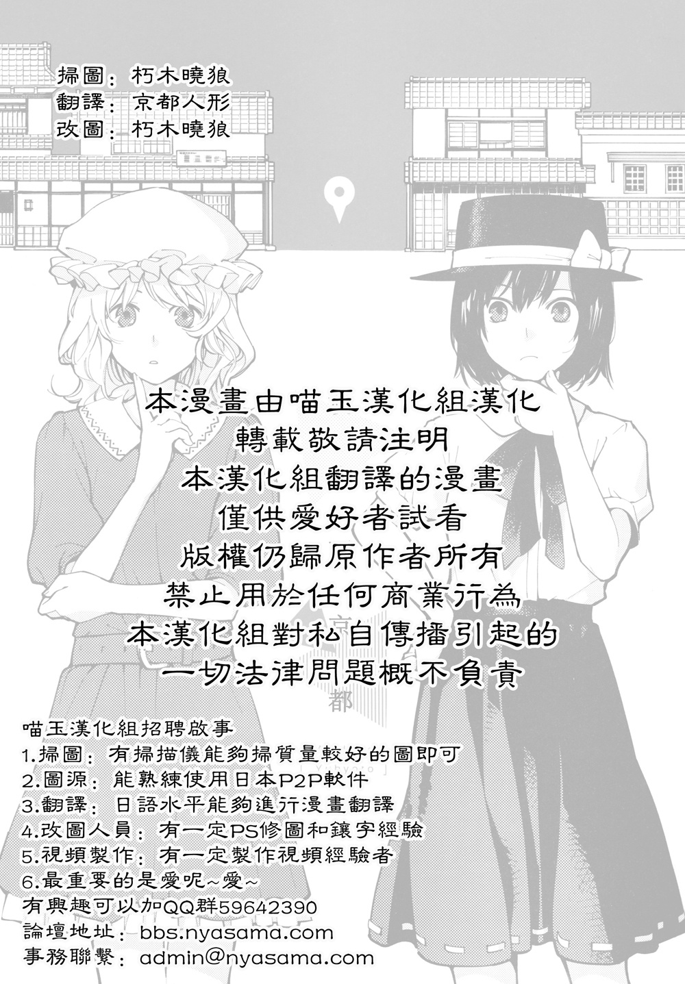 漫步酉京都韩漫全集-全一话无删减无遮挡章节图片 