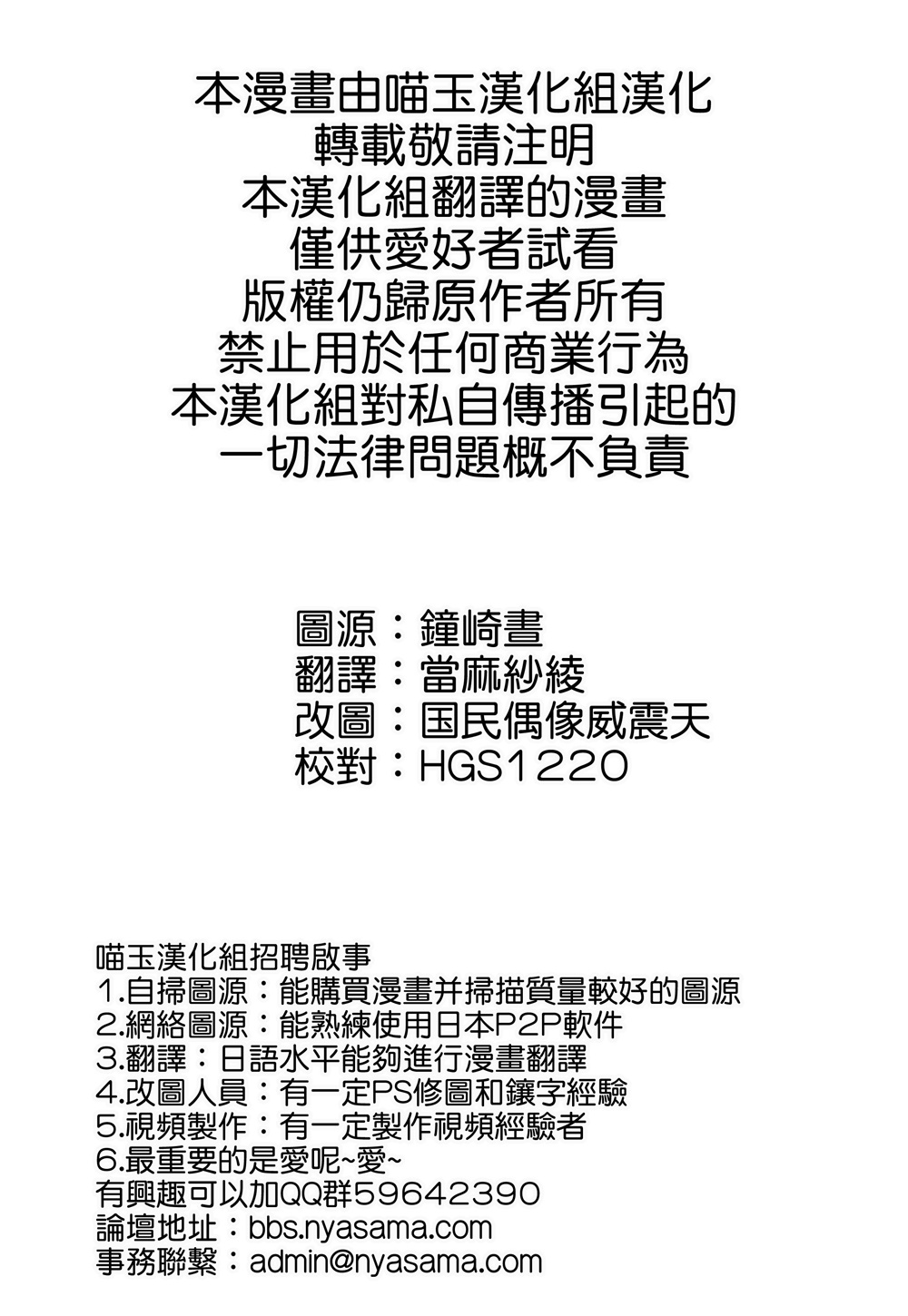 爱丽丝与小小的神明韩漫全集-全一话无删减无遮挡章节图片 
