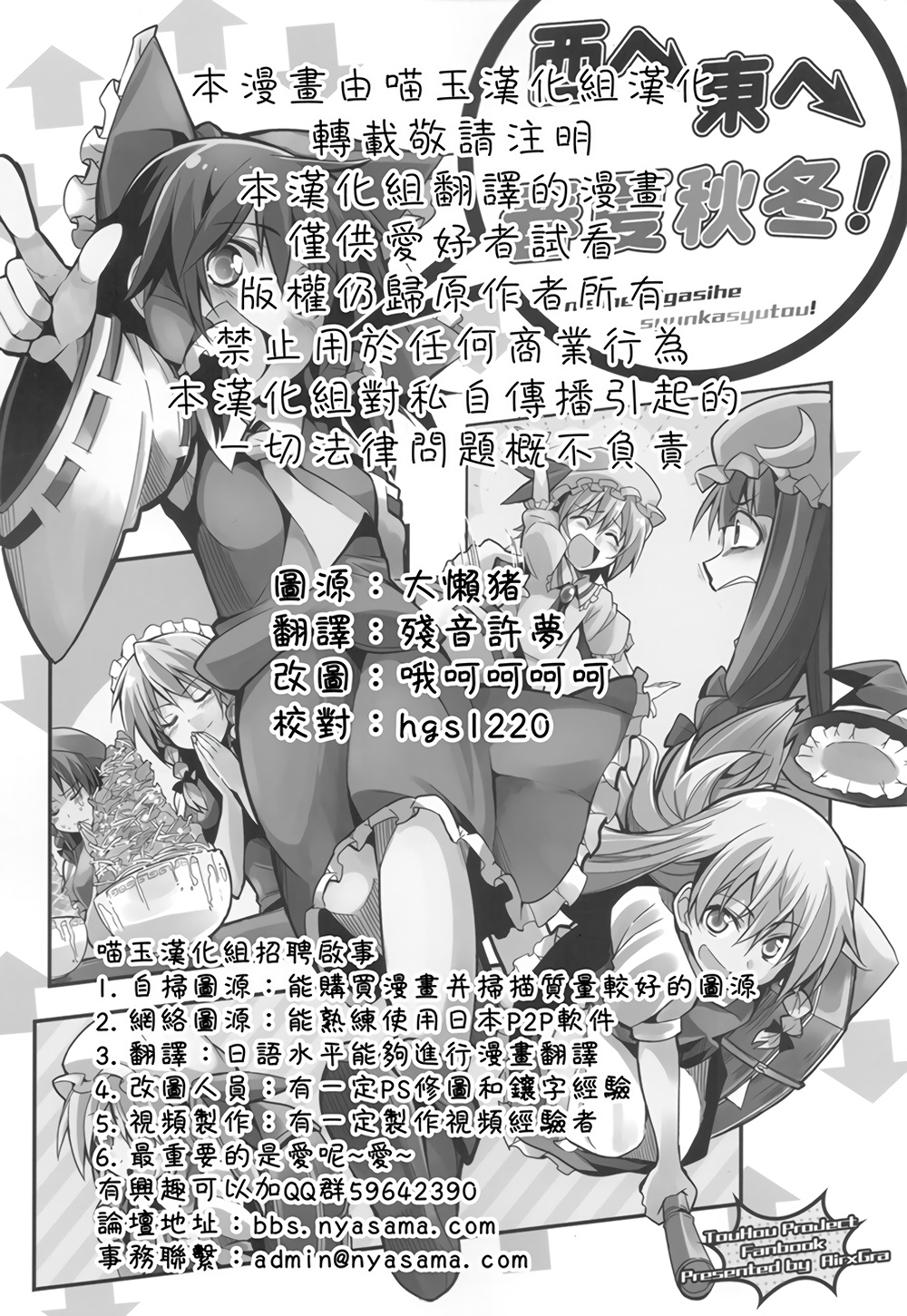 西へ东へ春夏秋冬韩漫全集-全一话无删减无遮挡章节图片 