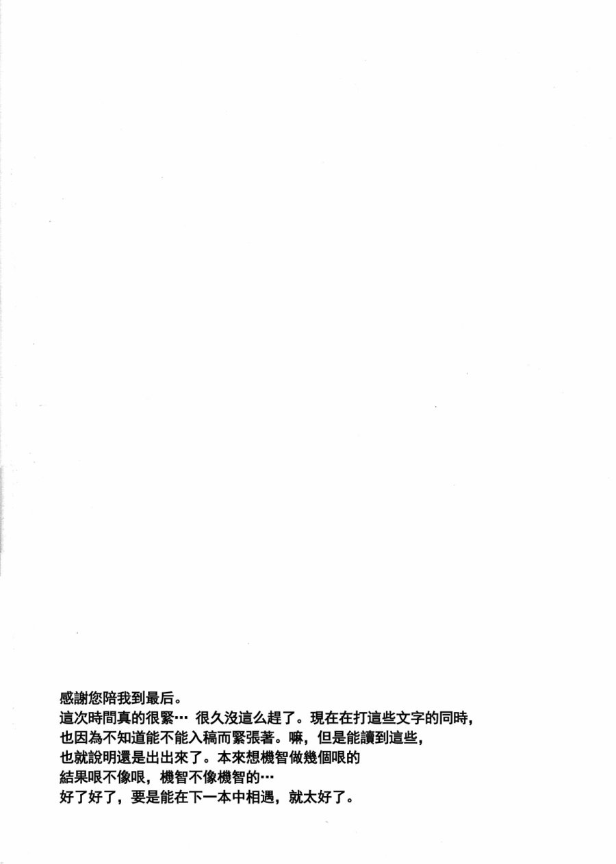 将时间停止吧 咲夜小姐韩漫全集-全一话无删减无遮挡章节图片 