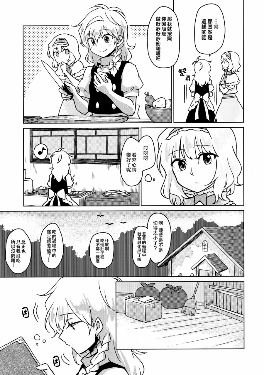 死不瞑目韩漫全集-全一话无删减无遮挡章节图片 