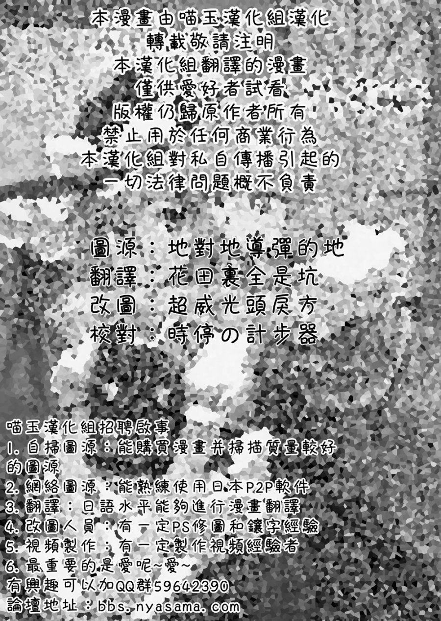 死不瞑目韩漫全集-全一话无删减无遮挡章节图片 