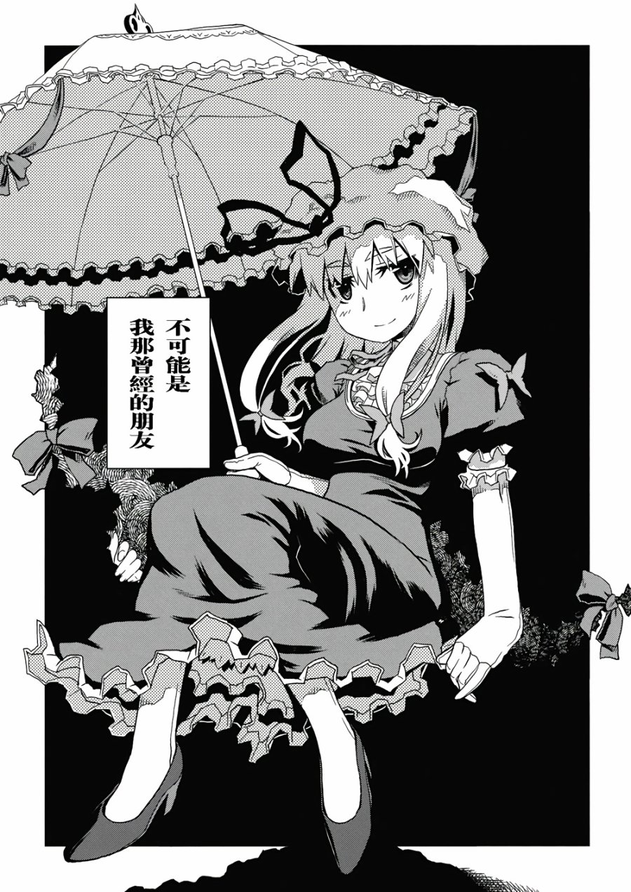Alice in Woundedland韩漫全集-全一话无删减无遮挡章节图片 