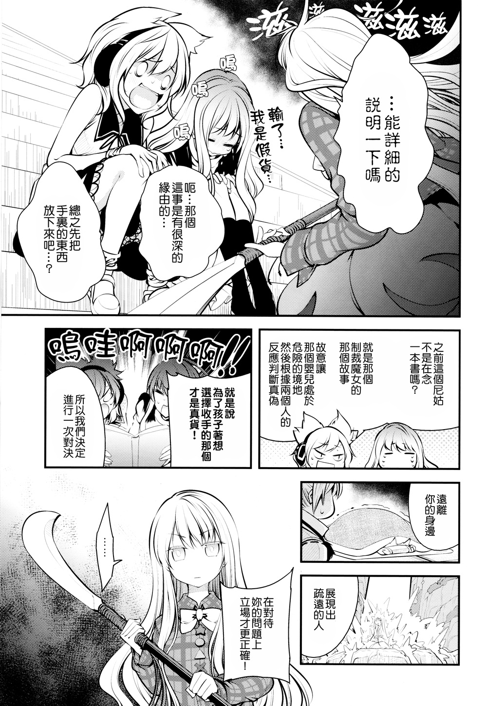 16777215韩漫全集-全一话无删减无遮挡章节图片 