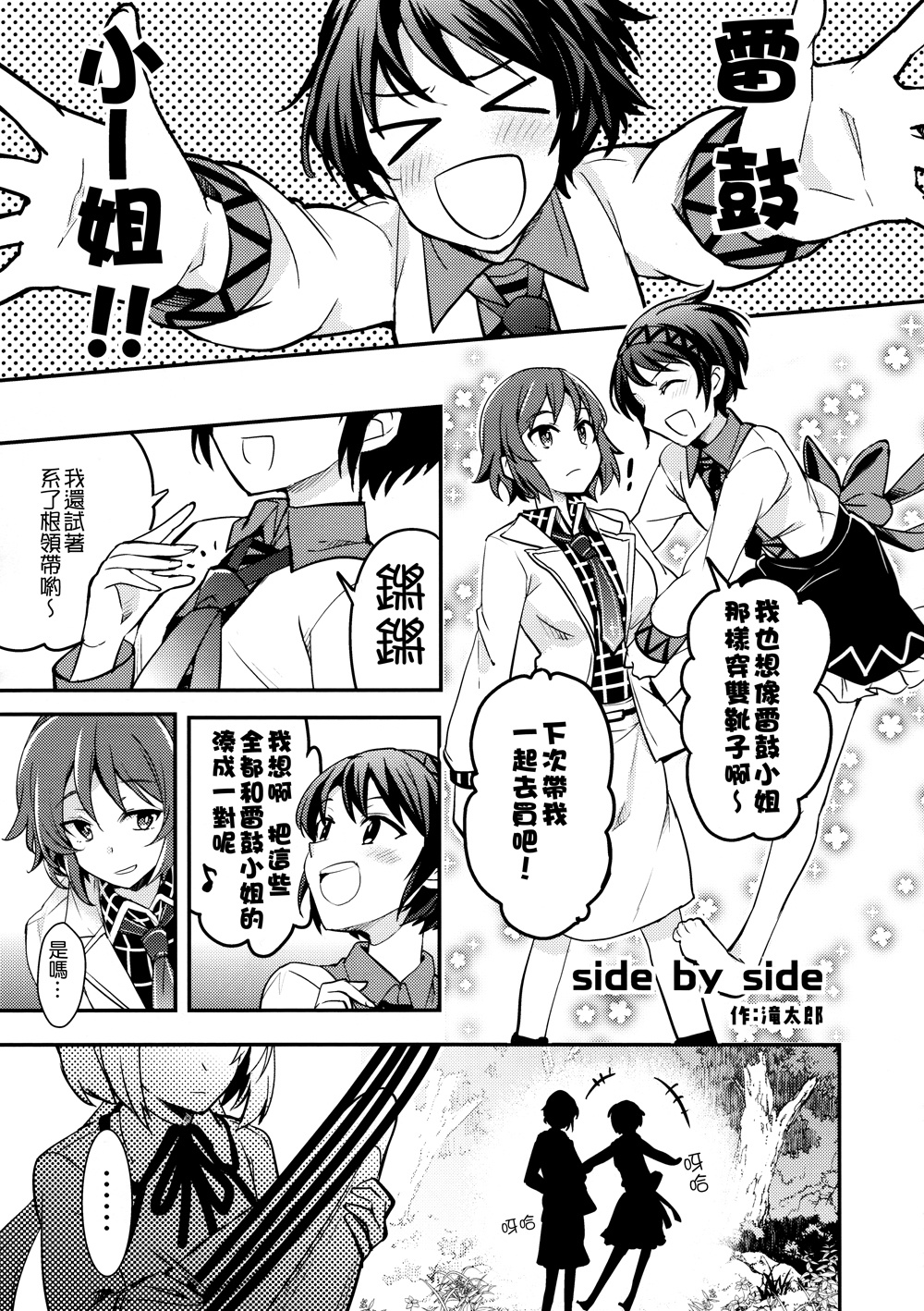 16777215韩漫全集-全一话无删减无遮挡章节图片 
