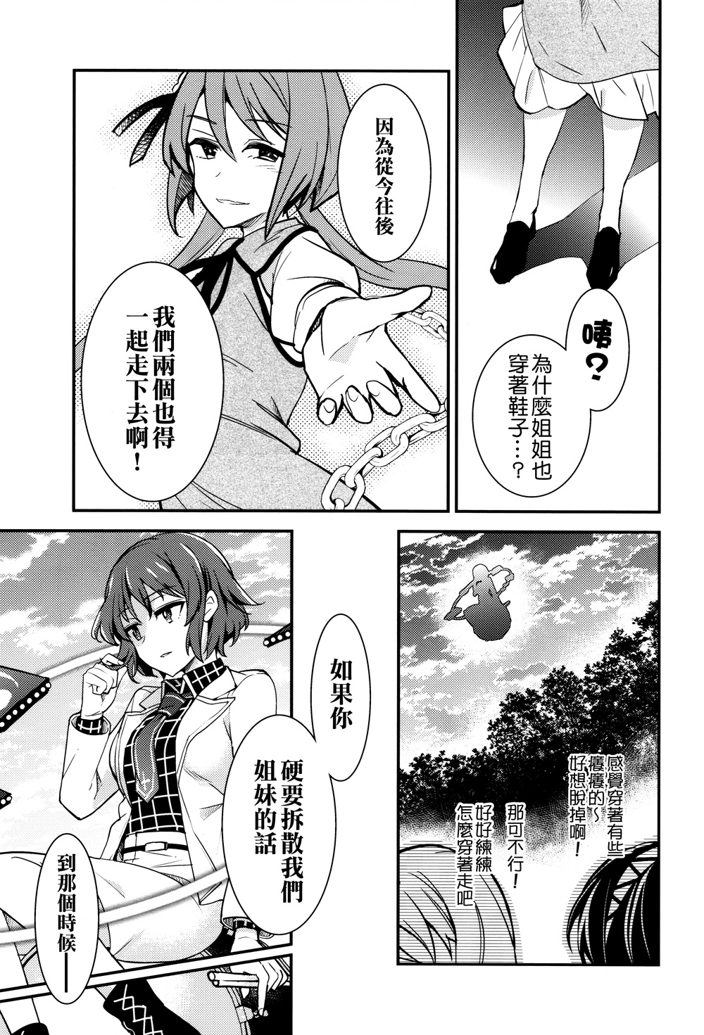 16777215韩漫全集-全一话无删减无遮挡章节图片 
