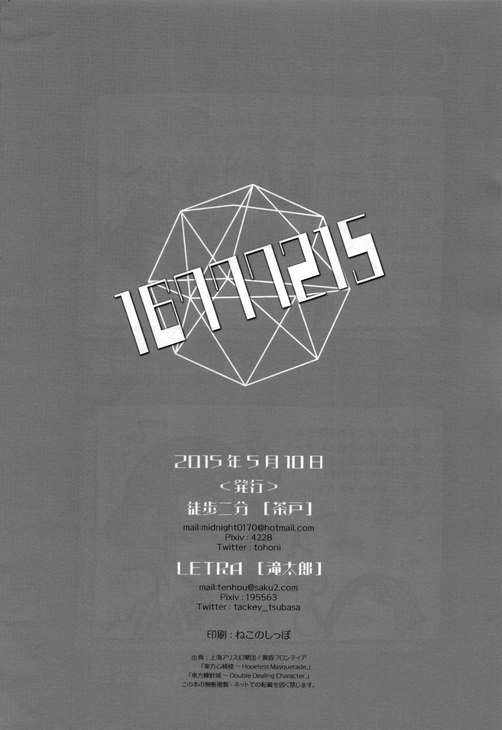 16777215韩漫全集-全一话无删减无遮挡章节图片 