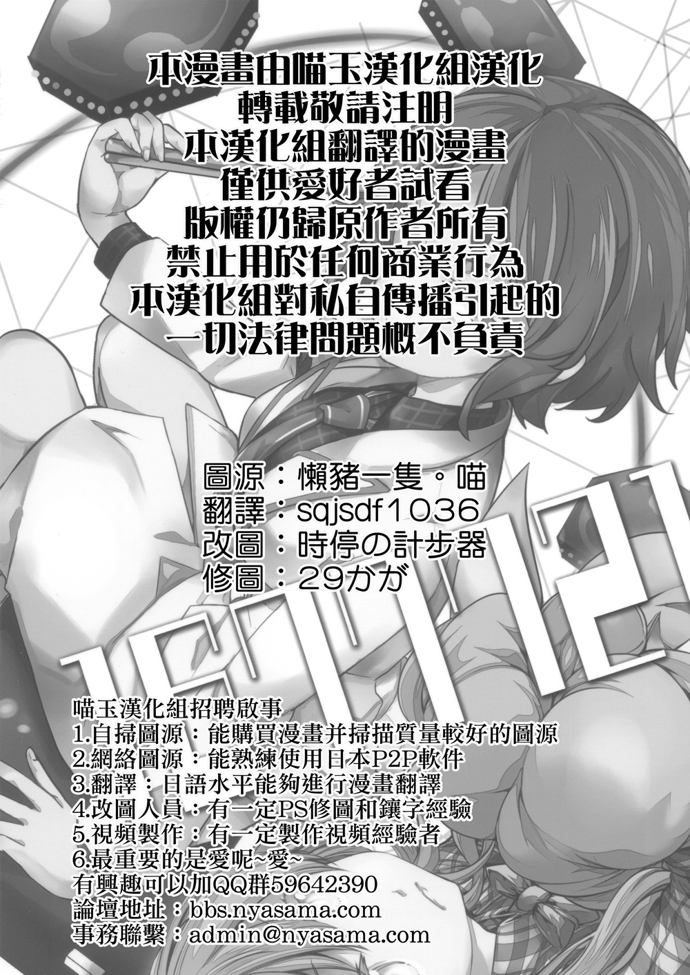16777215韩漫全集-全一话无删减无遮挡章节图片 