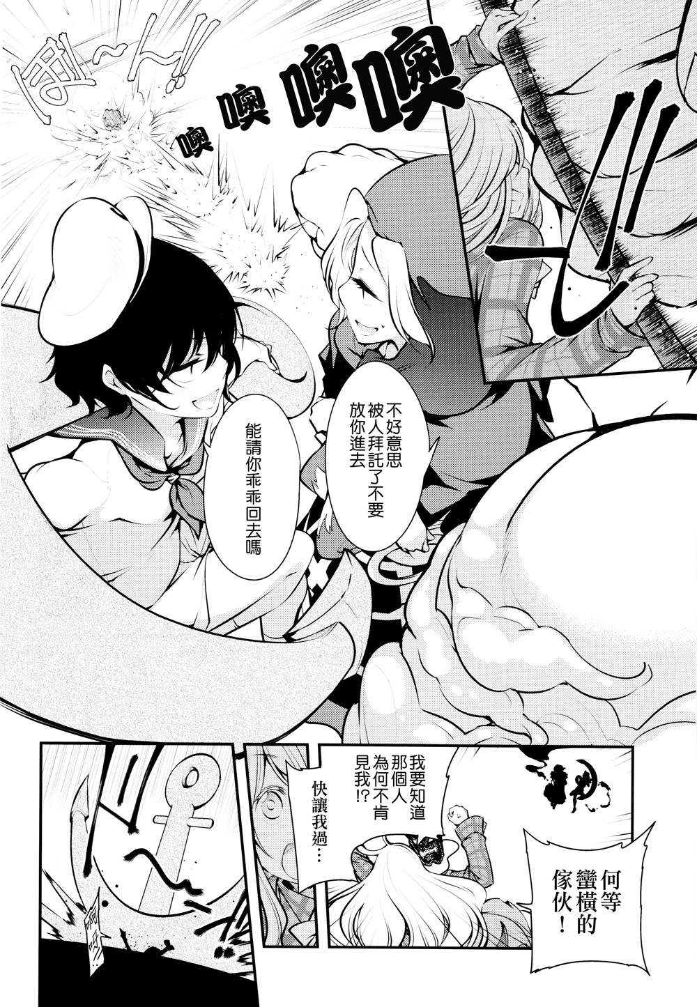 16777215韩漫全集-全一话无删减无遮挡章节图片 