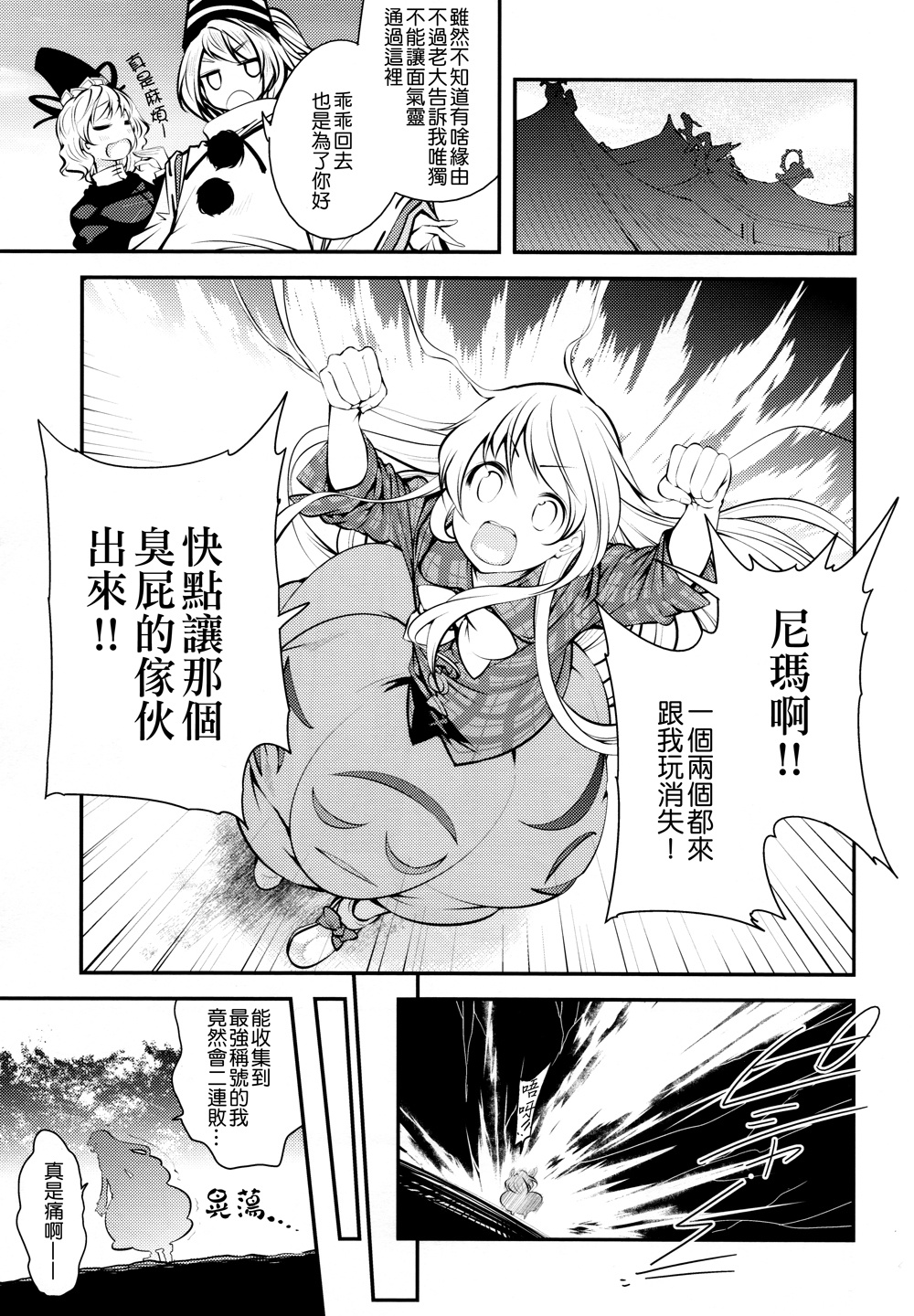16777215韩漫全集-全一话无删减无遮挡章节图片 
