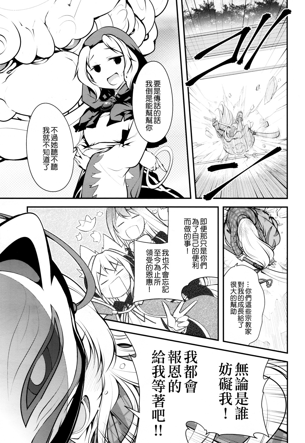 16777215韩漫全集-全一话无删减无遮挡章节图片 