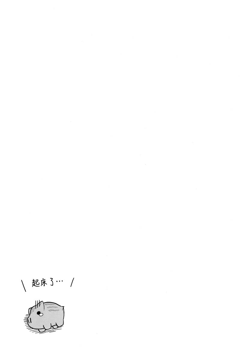 秘封般的生活韩漫全集-in the winter无删减无遮挡章节图片 