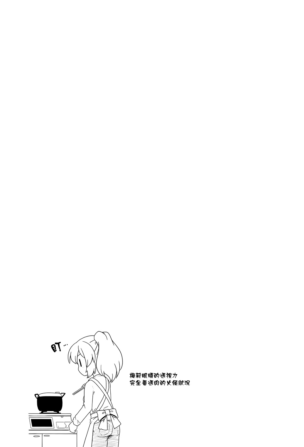 秘封般的生活韩漫全集-全一话无删减无遮挡章节图片 