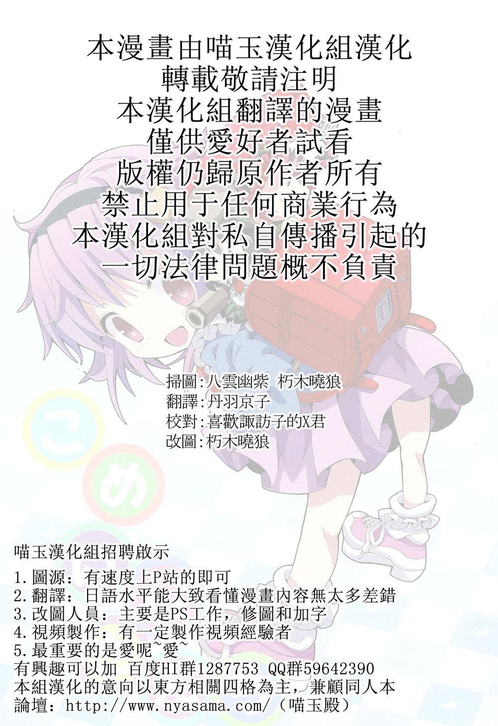 古明地同学韩漫全集-全一话无删减无遮挡章节图片 