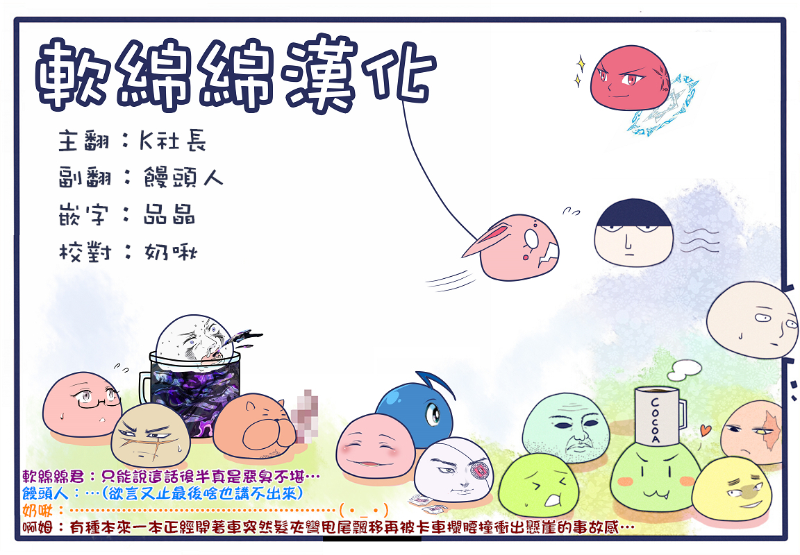 帮“去”不了的她一个忙韩漫全集-第04话无删减无遮挡章节图片 