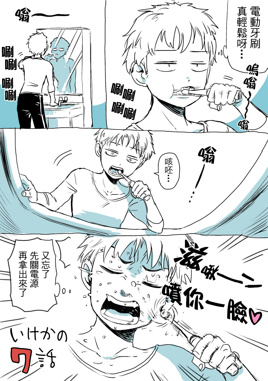 帮“去”不了的她一个忙韩漫全集-第07话无删减无遮挡章节图片 