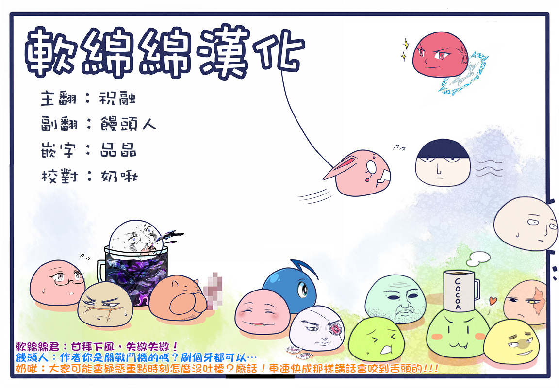 帮“去”不了的她一个忙韩漫全集-第07话无删减无遮挡章节图片 