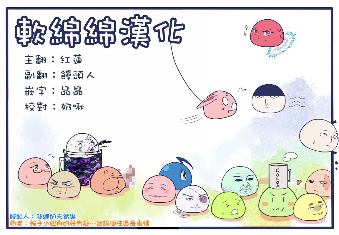 帮“去”不了的她一个忙韩漫全集-第08话无删减无遮挡章节图片 
