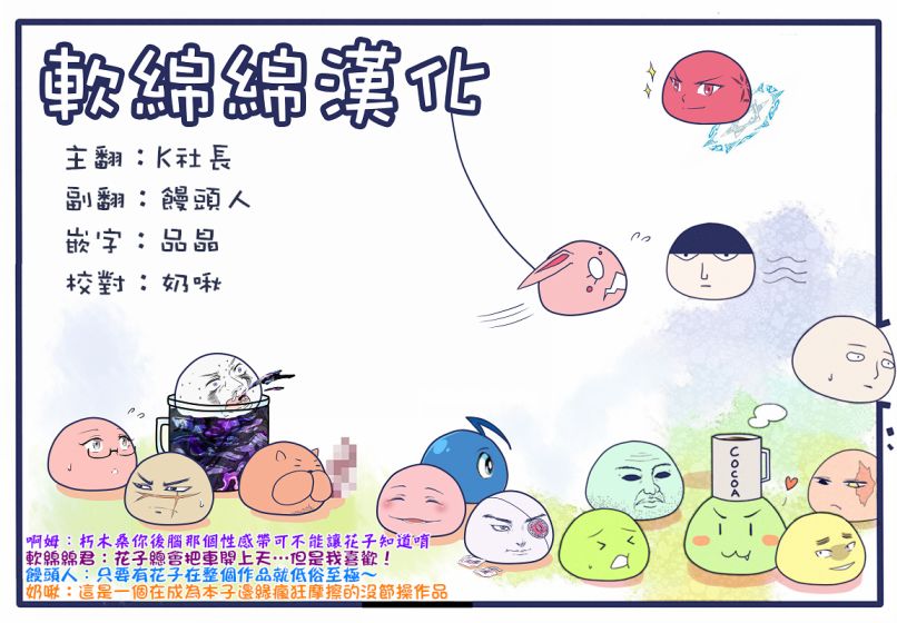 帮“去”不了的她一个忙韩漫全集-第10话无删减无遮挡章节图片 