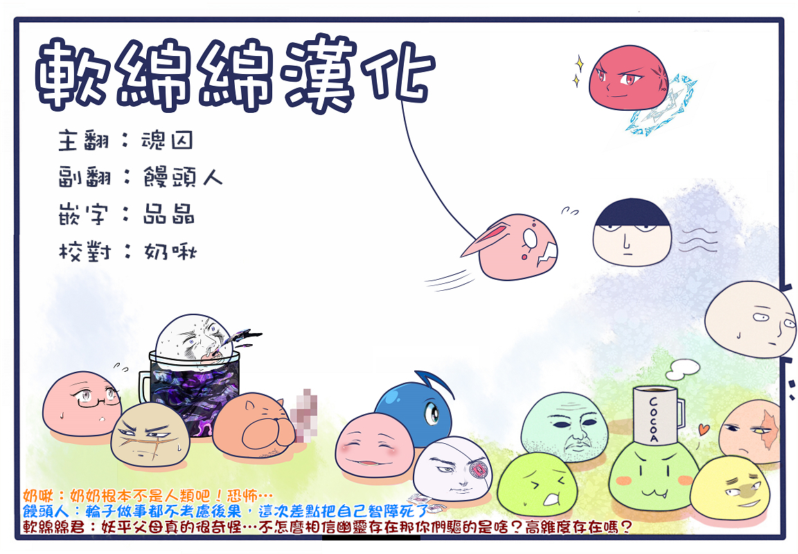 帮“去”不了的她一个忙韩漫全集-第12话无删减无遮挡章节图片 