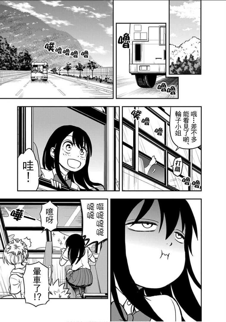 帮“去”不了的她一个忙韩漫全集-第16话无删减无遮挡章节图片 