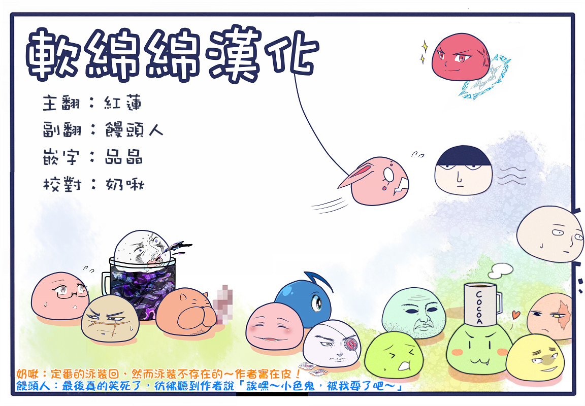 帮“去”不了的她一个忙韩漫全集-第16话无删减无遮挡章节图片 