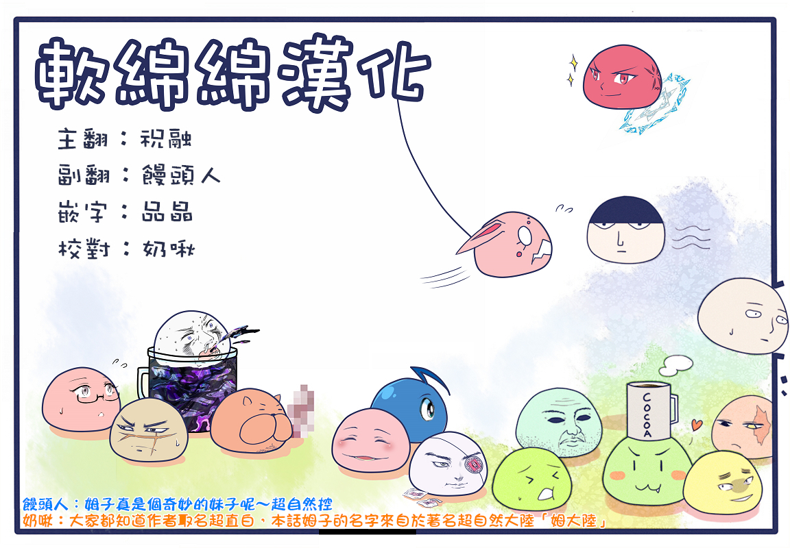 帮“去”不了的她一个忙韩漫全集-第18话无删减无遮挡章节图片 
