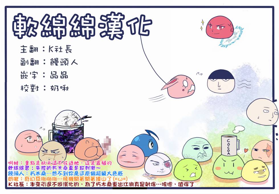 帮“去”不了的她一个忙韩漫全集-第20话无删减无遮挡章节图片 