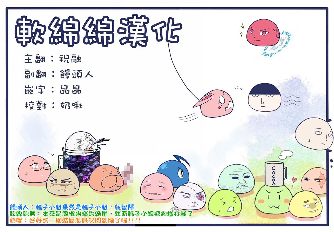 帮“去”不了的她一个忙韩漫全集-第21话无删减无遮挡章节图片 