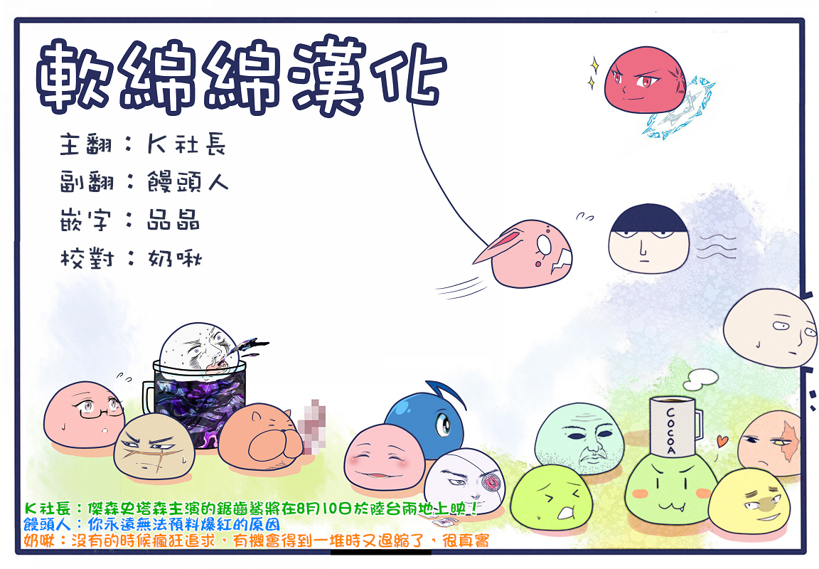 帮“去”不了的她一个忙韩漫全集-第23话无删减无遮挡章节图片 
