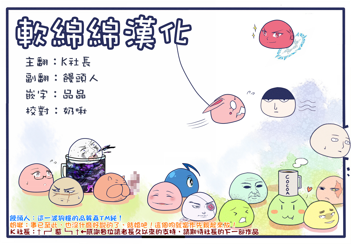 帮“去”不了的她一个忙韩漫全集-第24话无删减无遮挡章节图片 