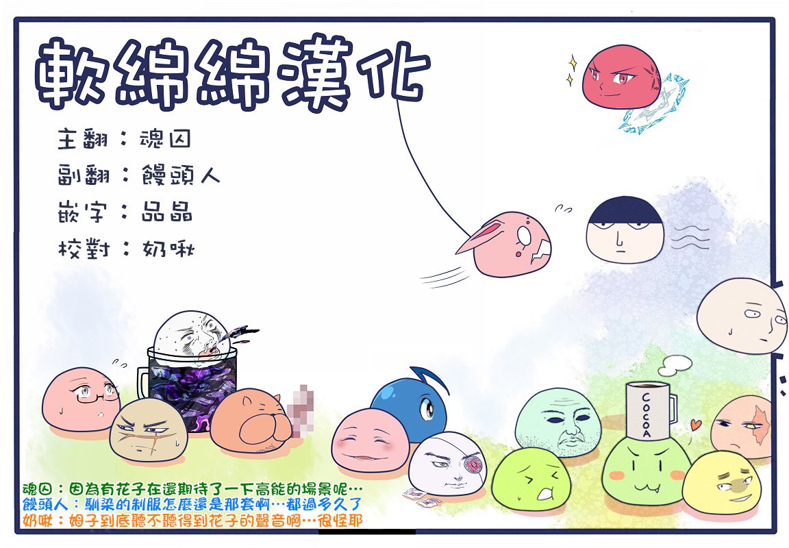 帮“去”不了的她一个忙韩漫全集-第26话无删减无遮挡章节图片 