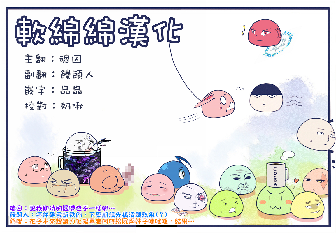 帮“去”不了的她一个忙韩漫全集-第27话无删减无遮挡章节图片 