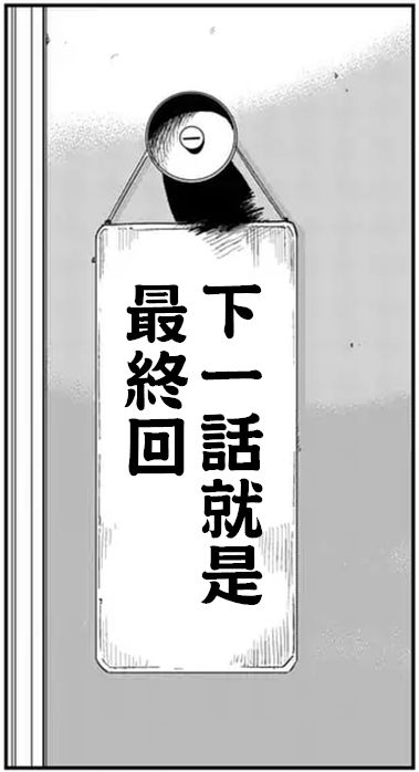 帮“去”不了的她一个忙韩漫全集-第28话无删减无遮挡章节图片 
