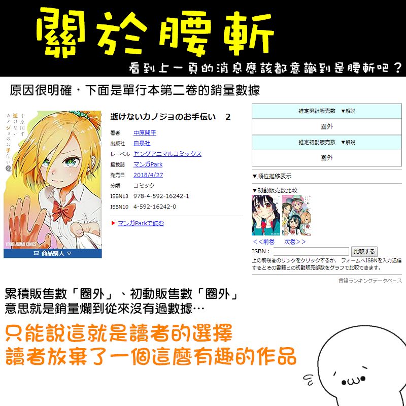 帮“去”不了的她一个忙韩漫全集-第28话无删减无遮挡章节图片 