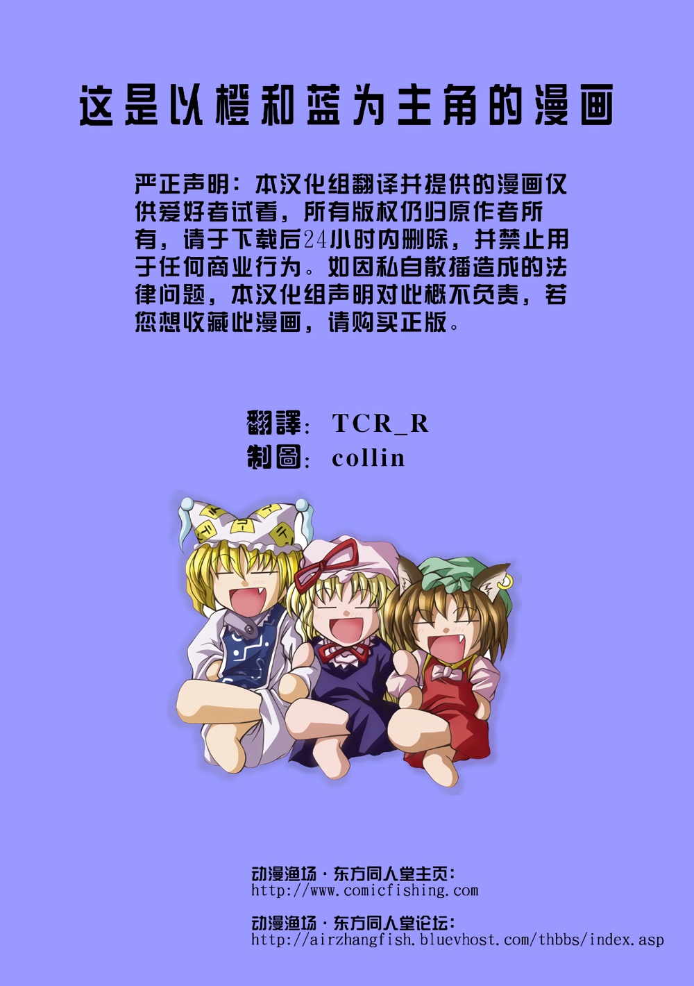 东方猫猫梦韩漫全集-全一话无删减无遮挡章节图片 