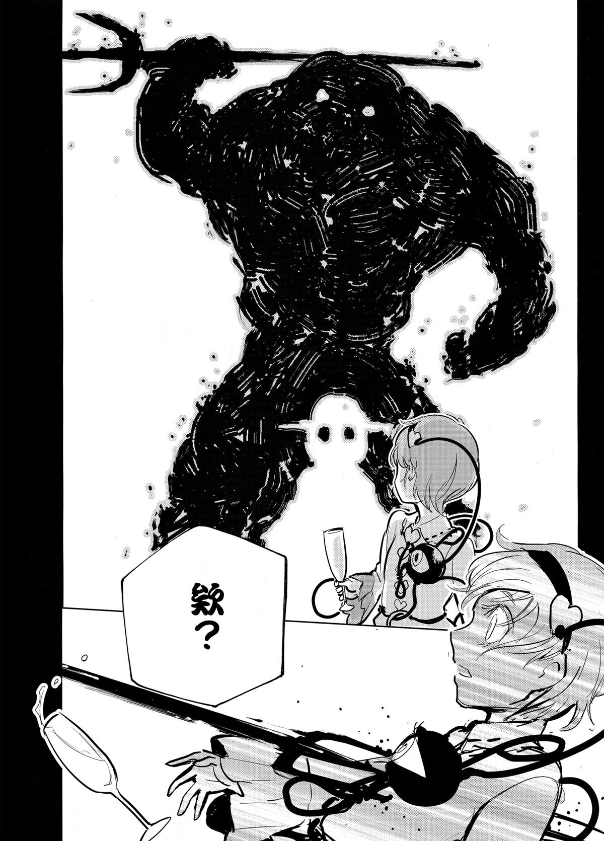 闹事者的归乡韩漫全集-短篇无删减无遮挡章节图片 