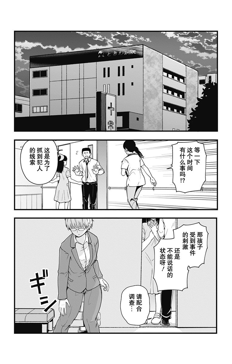 Lost Summer Memory韩漫全集-全一话无删减无遮挡章节图片 