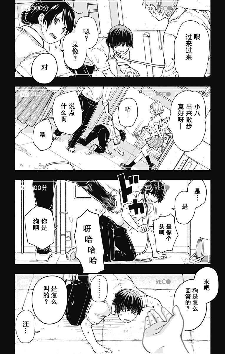 Lost Summer Memory韩漫全集-全一话无删减无遮挡章节图片 