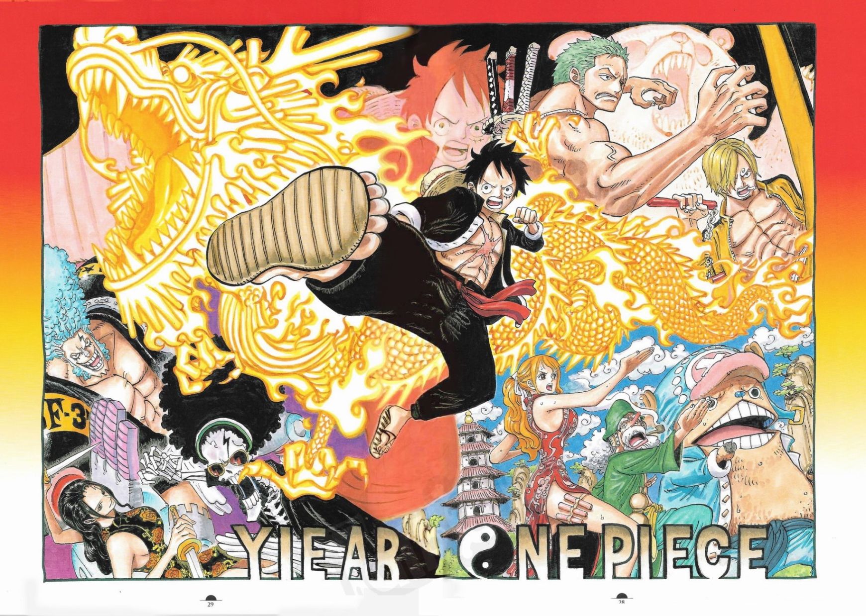 尾田荣一郎原画集One Piece Artbook Color Walk 8韩漫全集-第01卷无删减无遮挡章节图片 