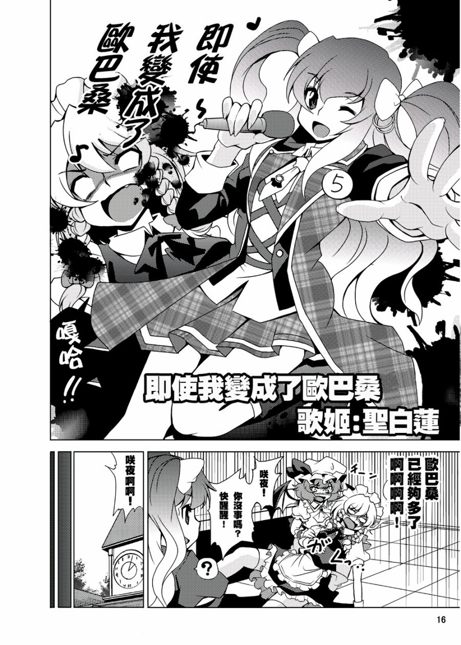 BBA的泳装大会韩漫全集-全一话无删减无遮挡章节图片 