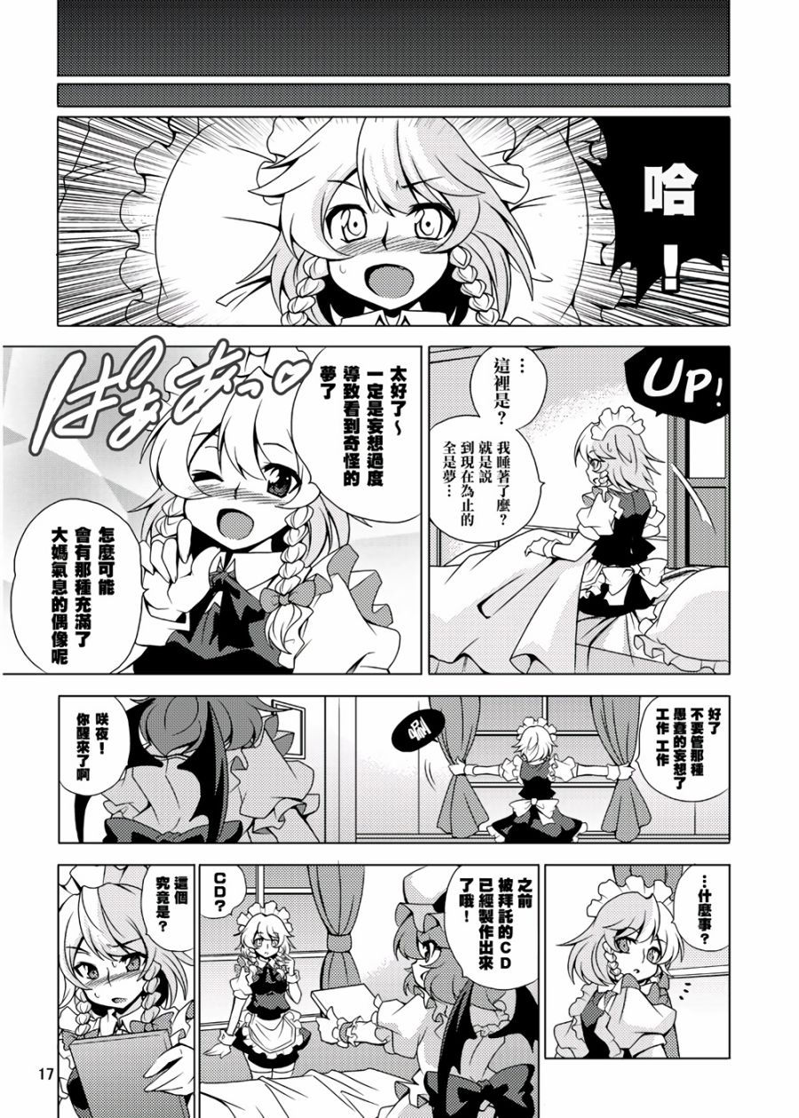 BBA的泳装大会韩漫全集-全一话无删减无遮挡章节图片 